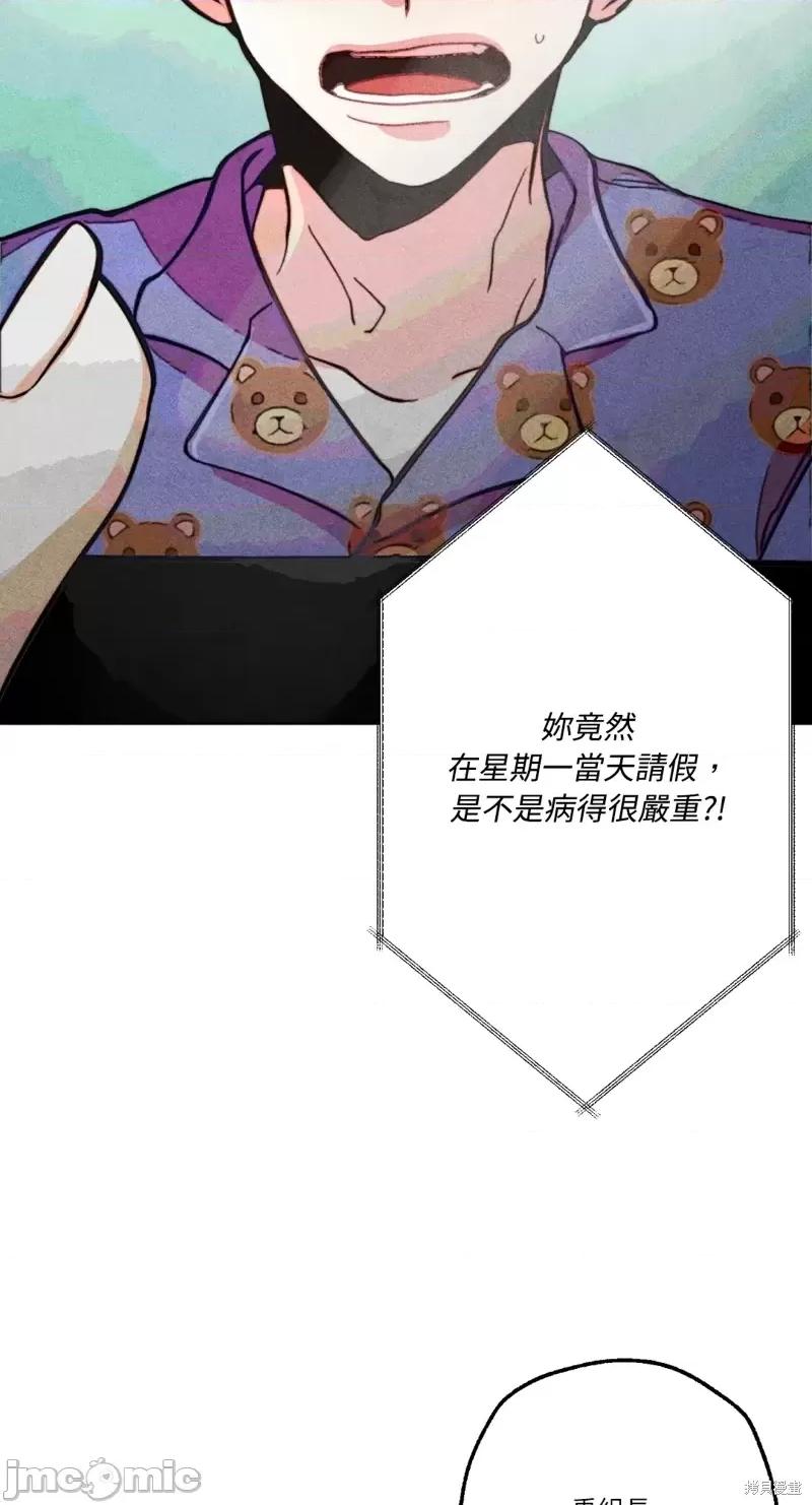 魔女、30岁 魔女，30岁惊喜小插曲22.zip 第29页