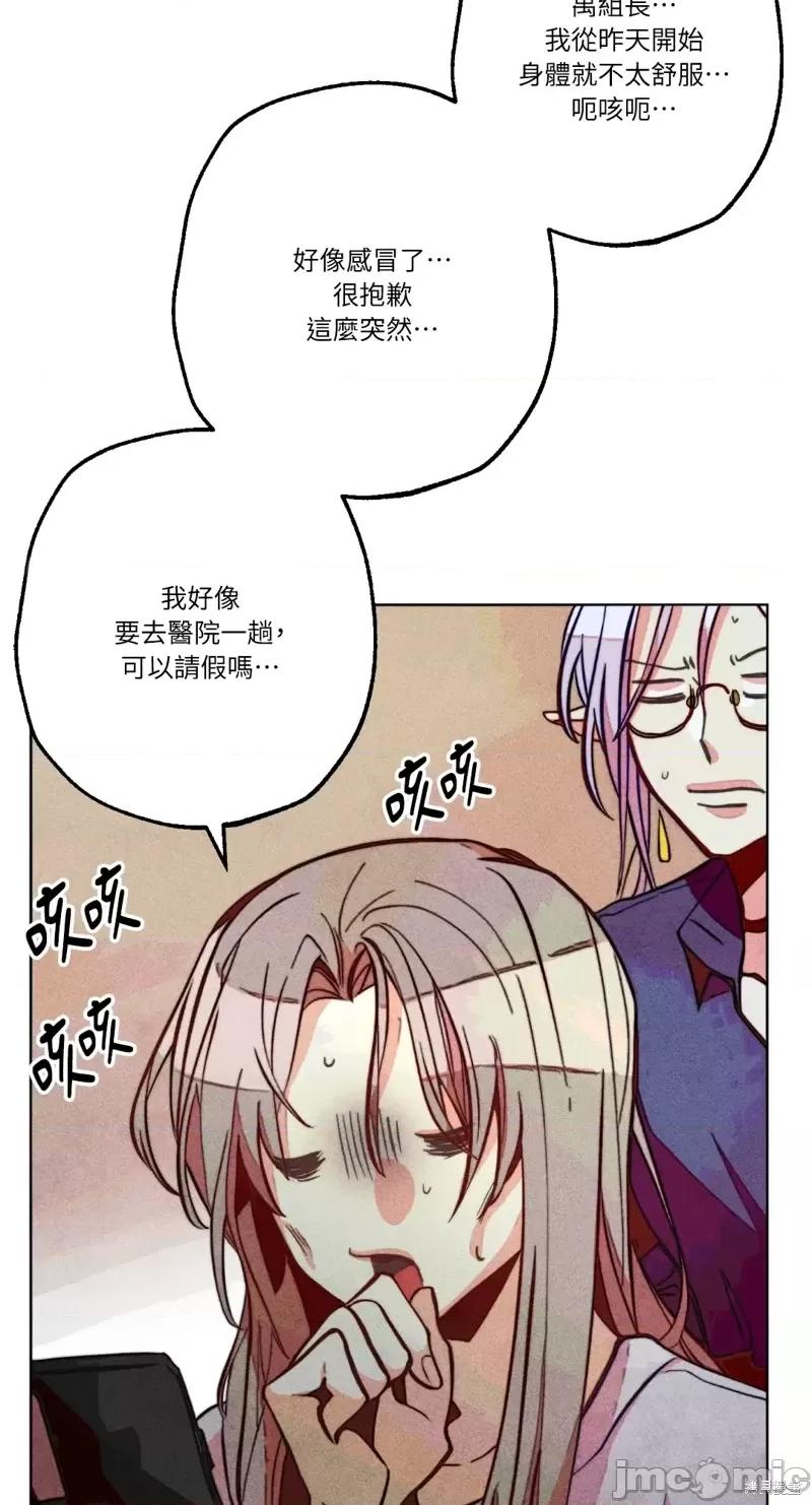 魔女、30岁 魔女，30岁惊喜小插曲22.zip 第30页