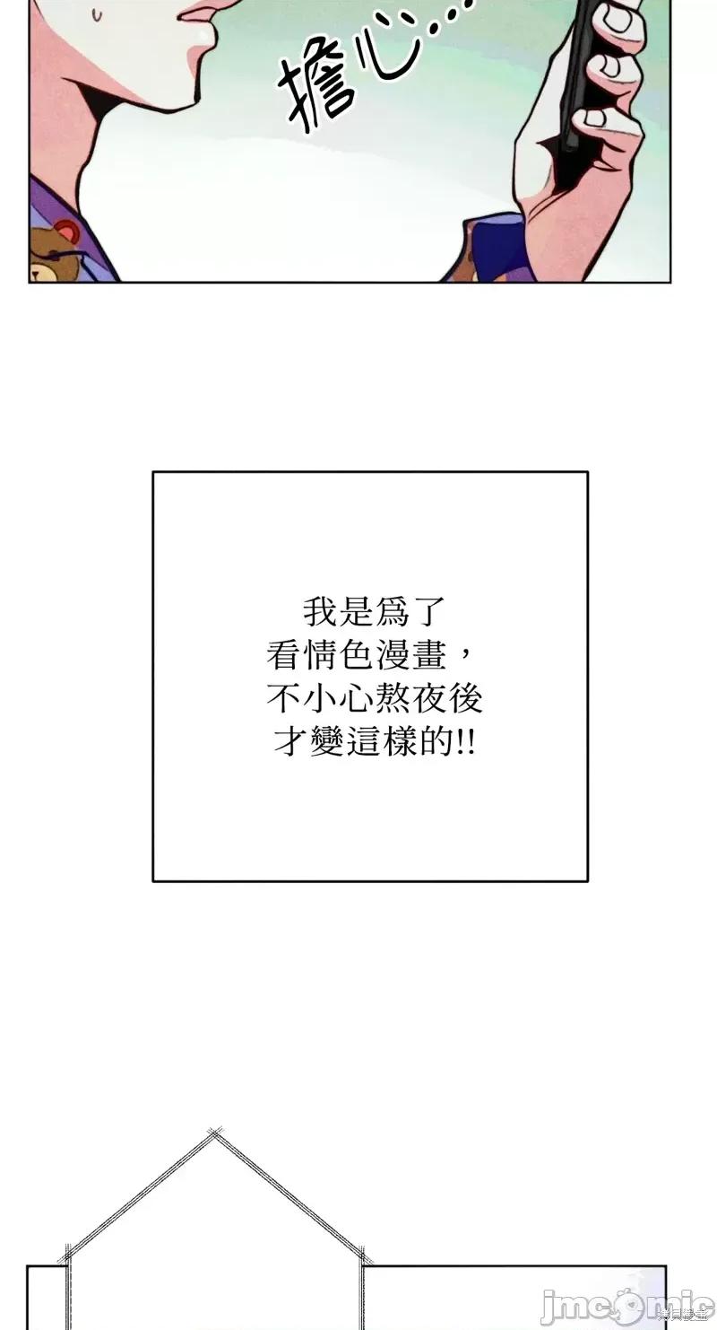 魔女、30岁 魔女，30岁惊喜小插曲22.zip 第32页