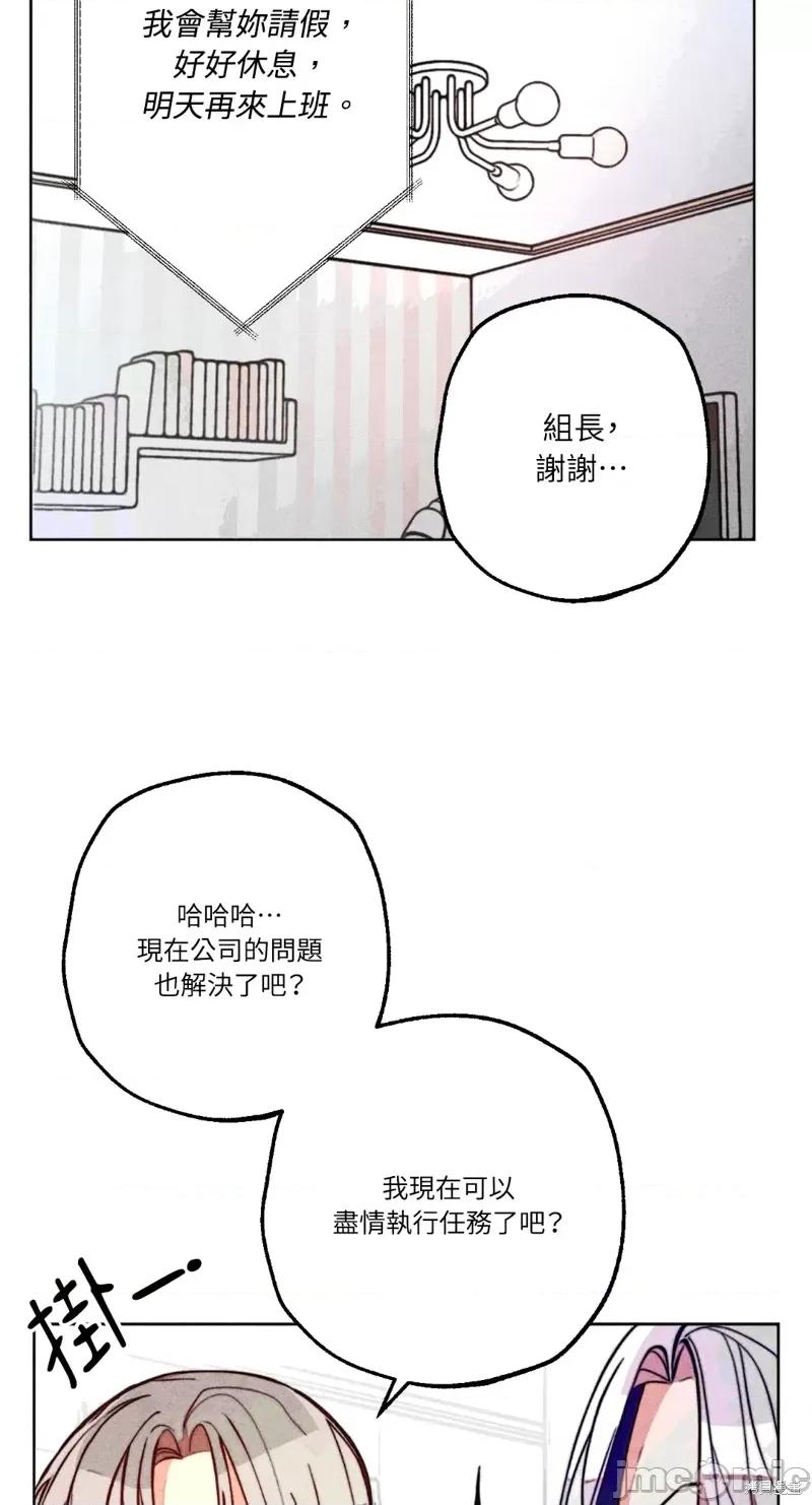 魔女、30岁 魔女，30岁惊喜小插曲22.zip 第33页