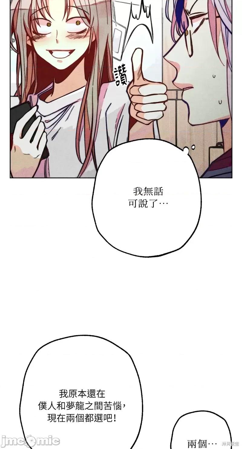 魔女、30岁 魔女，30岁惊喜小插曲22.zip 第34页
