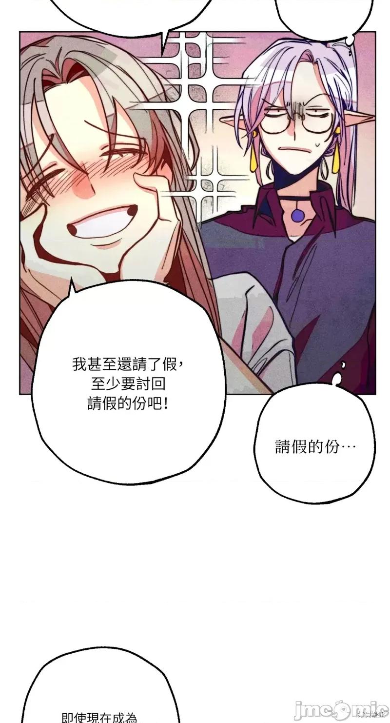 魔女、30岁 魔女，30岁惊喜小插曲22.zip 第35页