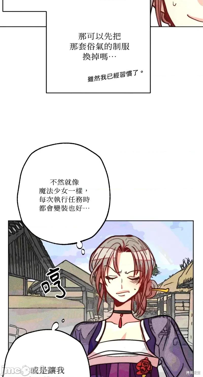 魔女、30岁 魔女，30岁惊喜小插曲22.zip 第46页
