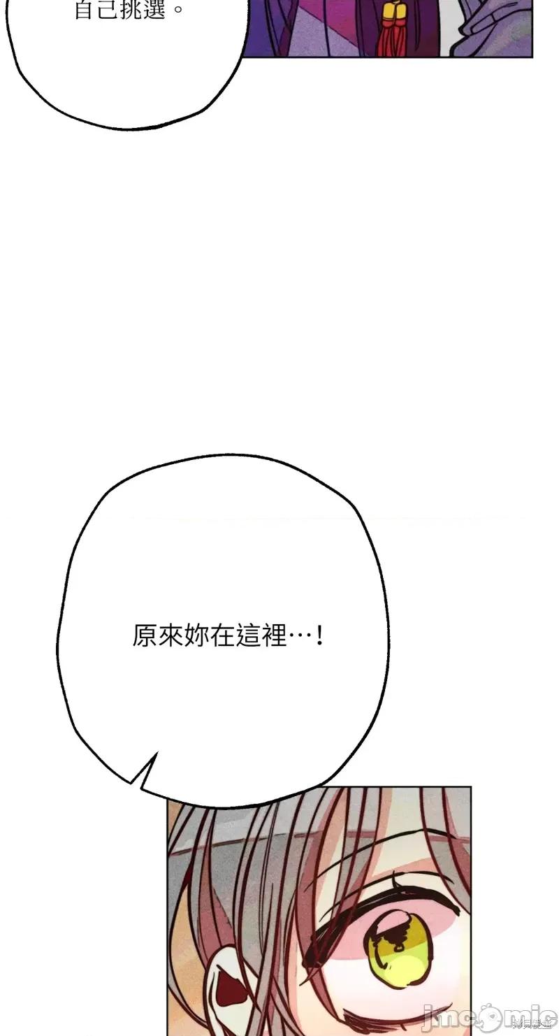 魔女、30岁 魔女，30岁惊喜小插曲22.zip 第47页