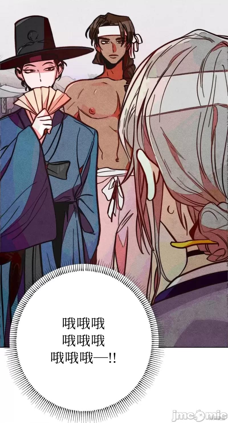 魔女、30岁 魔女，30岁惊喜小插曲22.zip 第49页