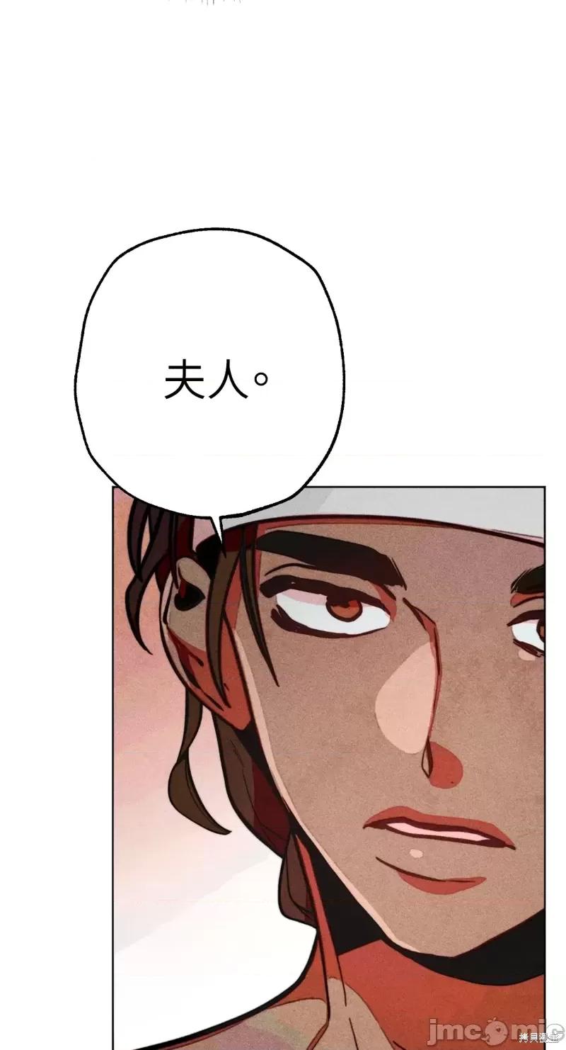 魔女、30岁 魔女，30岁惊喜小插曲22.zip 第50页
