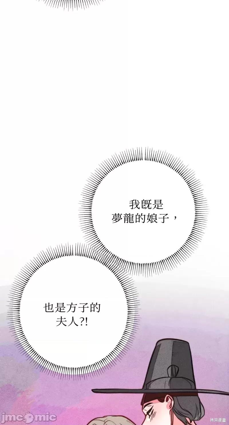 魔女、30岁 魔女，30岁惊喜小插曲22.zip 第56页