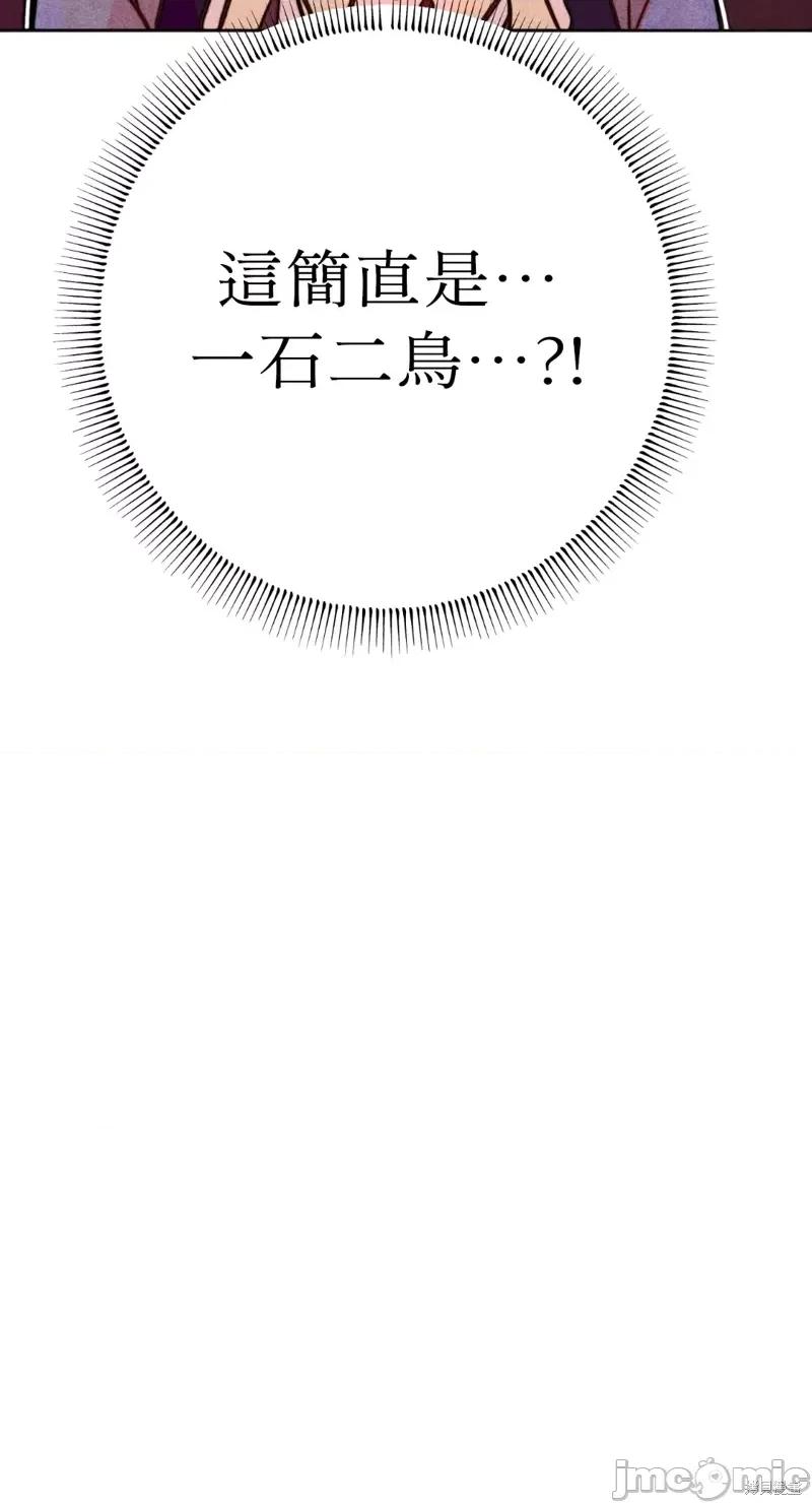 魔女、30岁 魔女，30岁惊喜小插曲22.zip 第58页