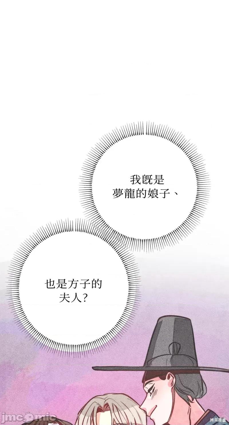 魔女、30岁 魔女，30岁惊喜小插曲23.zip 第2页