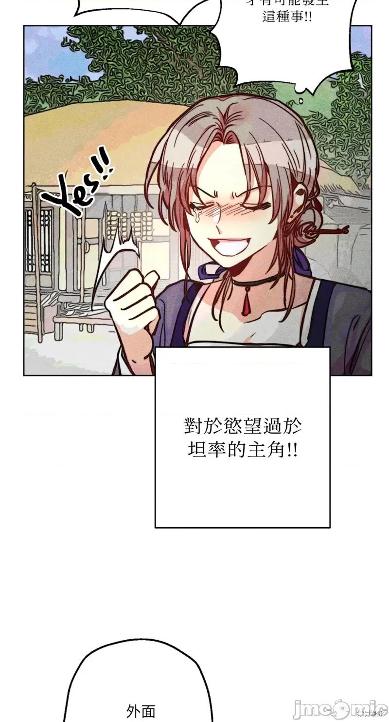 魔女、30岁 魔女，30岁惊喜小插曲23.zip 第5页