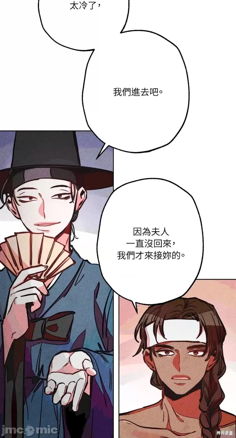 魔女、30岁 魔女，30岁惊喜小插曲23.zip 第6页