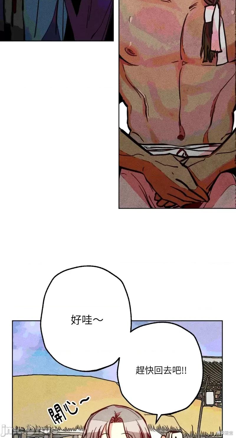 魔女、30岁 魔女，30岁惊喜小插曲23.zip 第7页