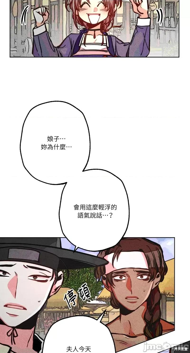 魔女、30岁 魔女，30岁惊喜小插曲23.zip 第8页