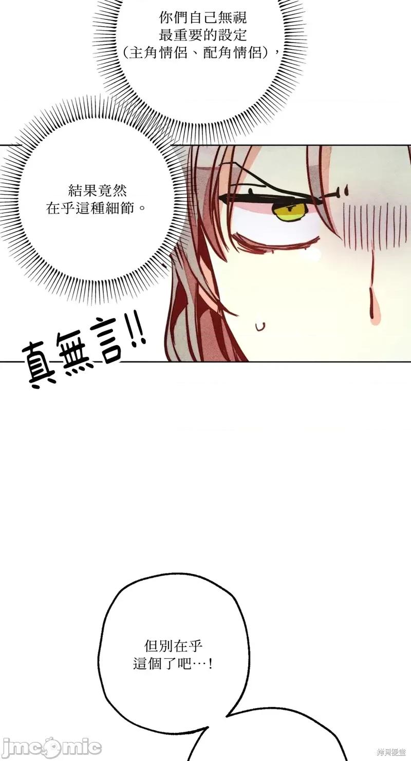 魔女、30岁 魔女，30岁惊喜小插曲23.zip 第10页