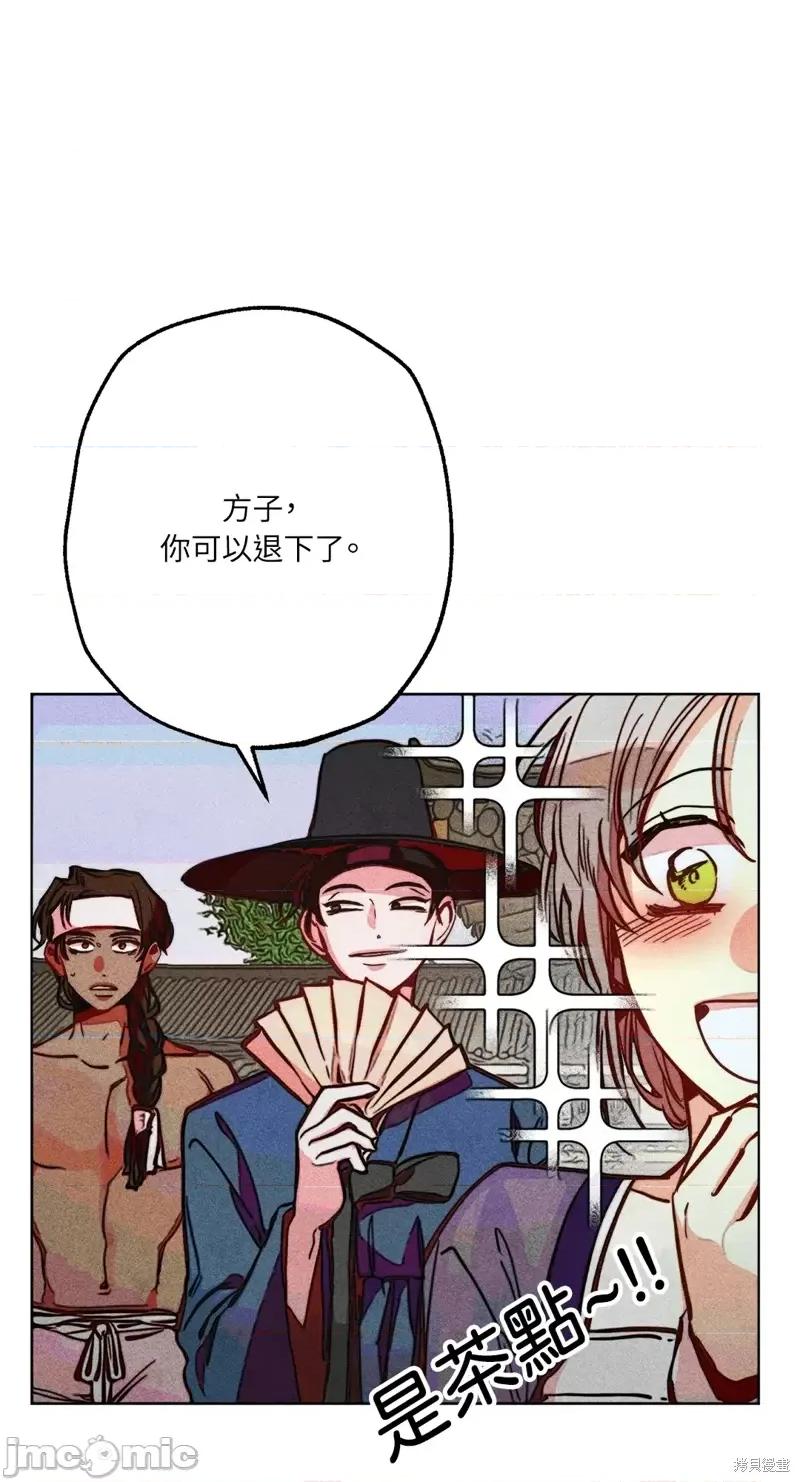 魔女、30岁 魔女，30岁惊喜小插曲23.zip 第19页