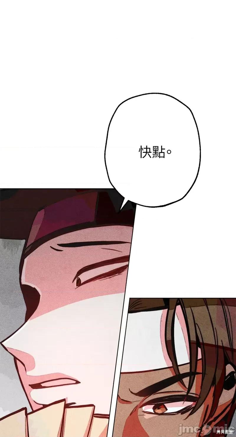 魔女、30岁 魔女，30岁惊喜小插曲23.zip 第21页