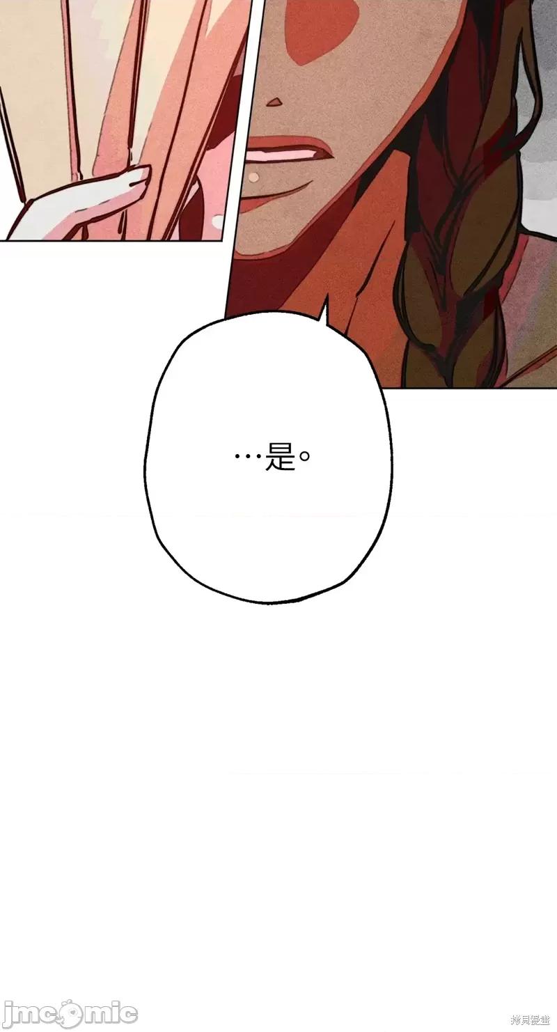魔女、30岁 魔女，30岁惊喜小插曲23.zip 第22页