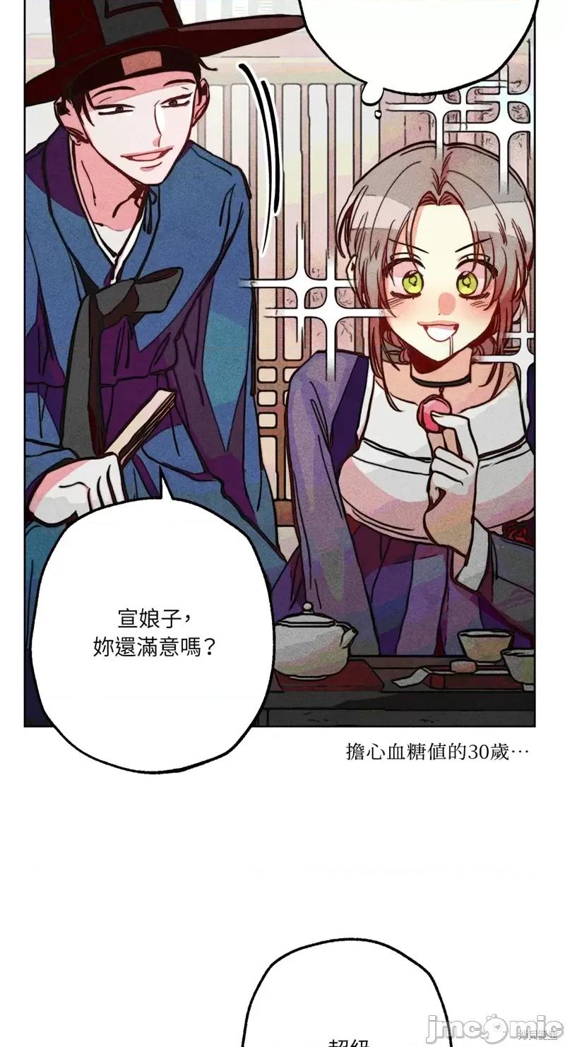 魔女、30岁 魔女，30岁惊喜小插曲23.zip 第24页
