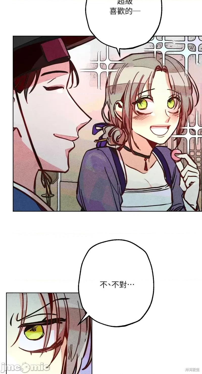 魔女、30岁 魔女，30岁惊喜小插曲23.zip 第25页
