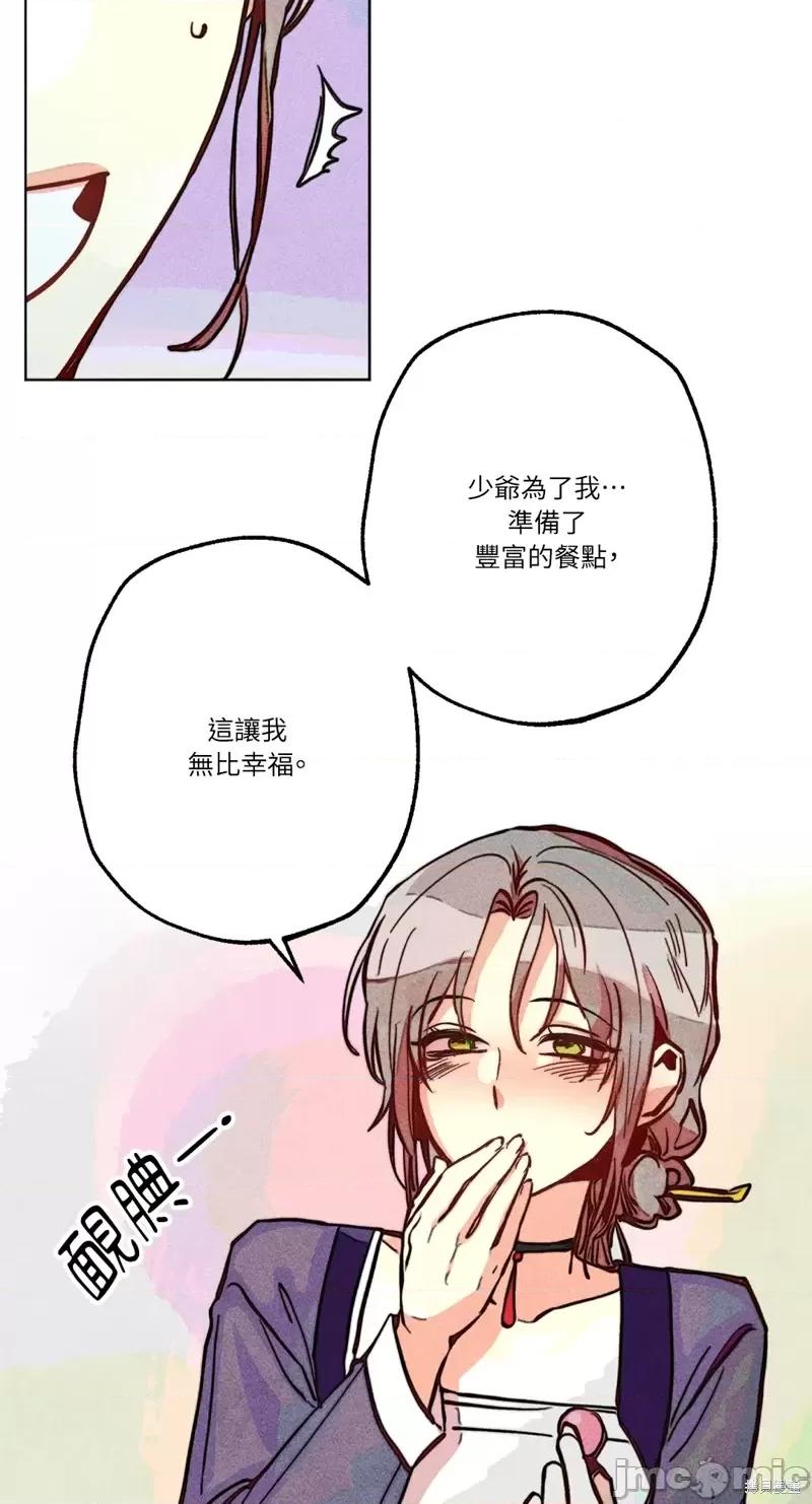 魔女、30岁 魔女，30岁惊喜小插曲23.zip 第26页