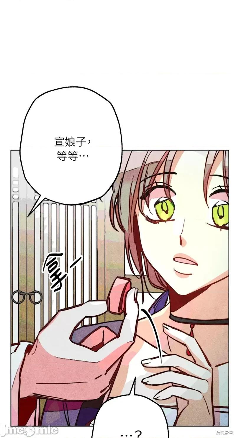 魔女、30岁 魔女，30岁惊喜小插曲23.zip 第28页