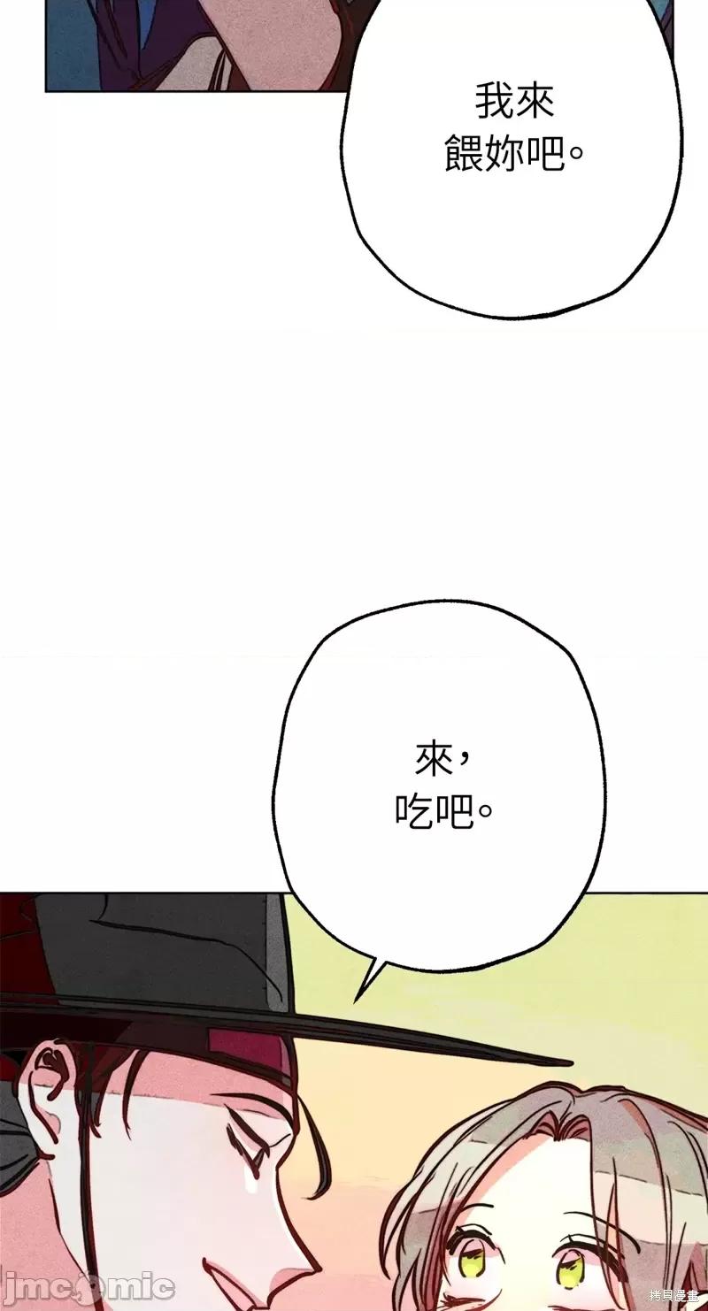 魔女、30岁 魔女，30岁惊喜小插曲23.zip 第30页