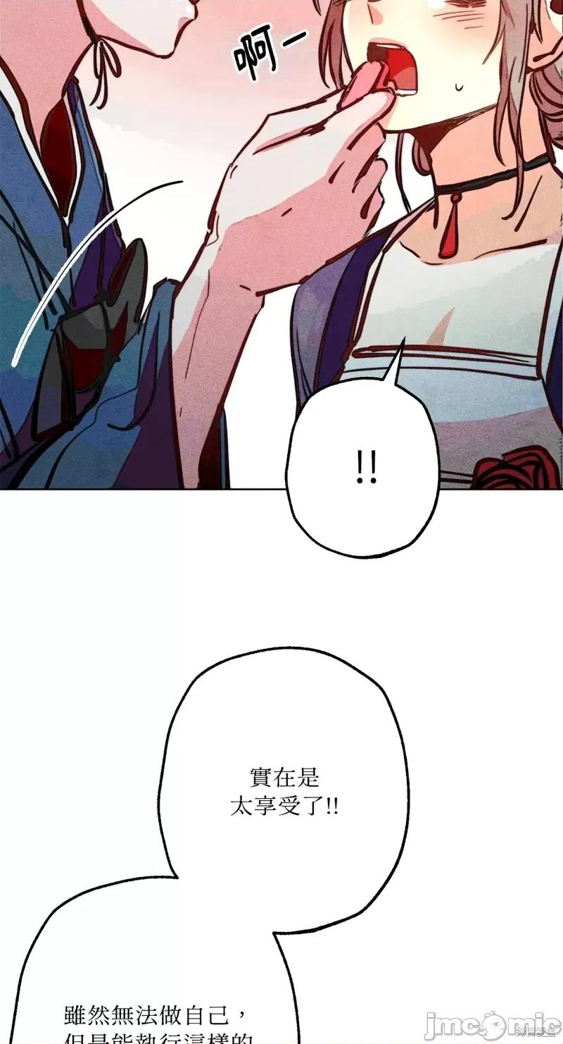 魔女、30岁 魔女，30岁惊喜小插曲23.zip 第31页