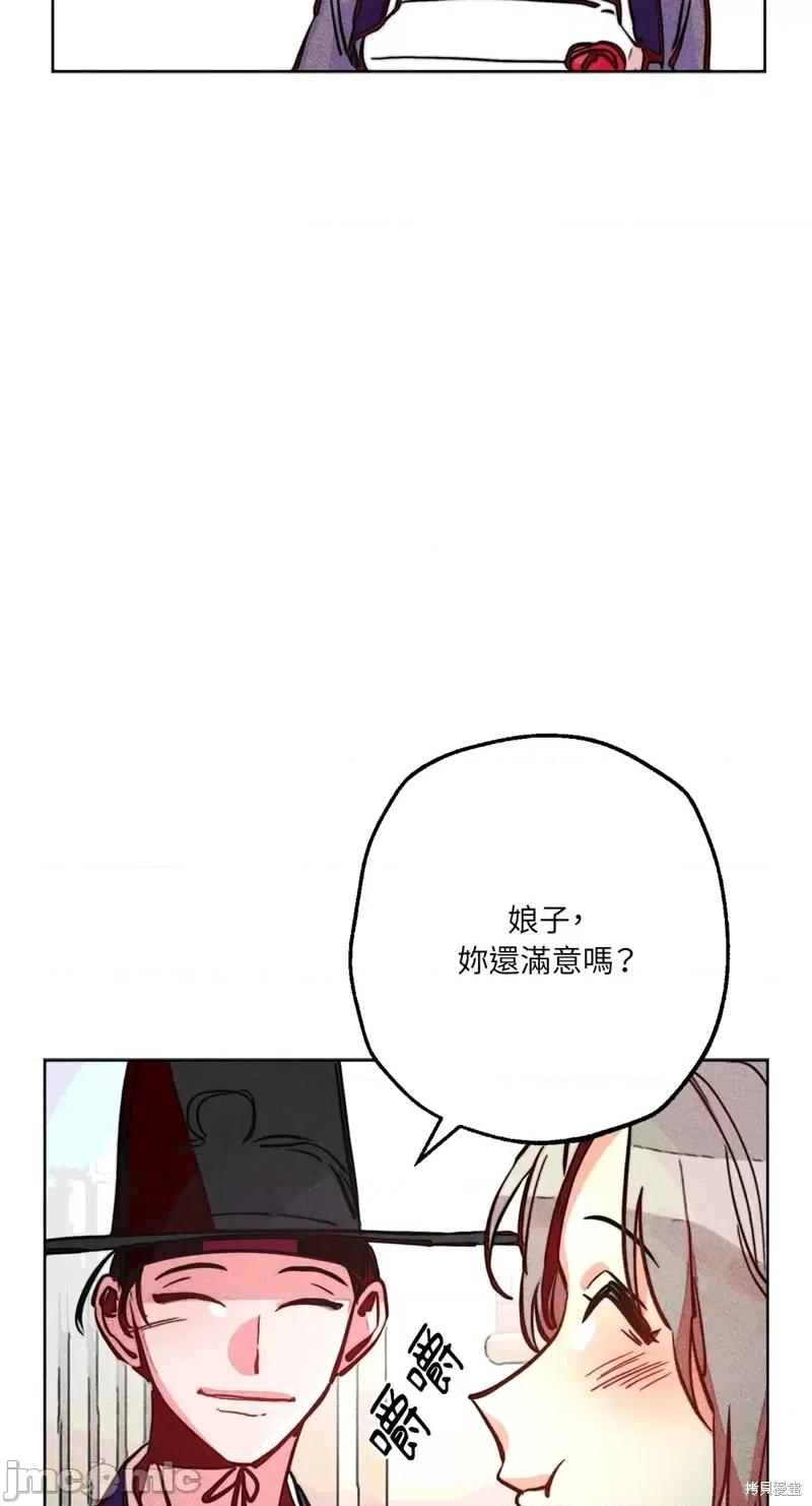 魔女、30岁 魔女，30岁惊喜小插曲23.zip 第33页