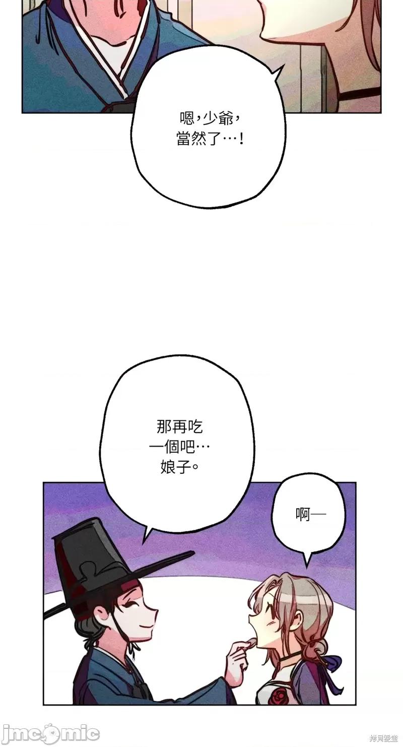 魔女、30岁 魔女，30岁惊喜小插曲23.zip 第34页