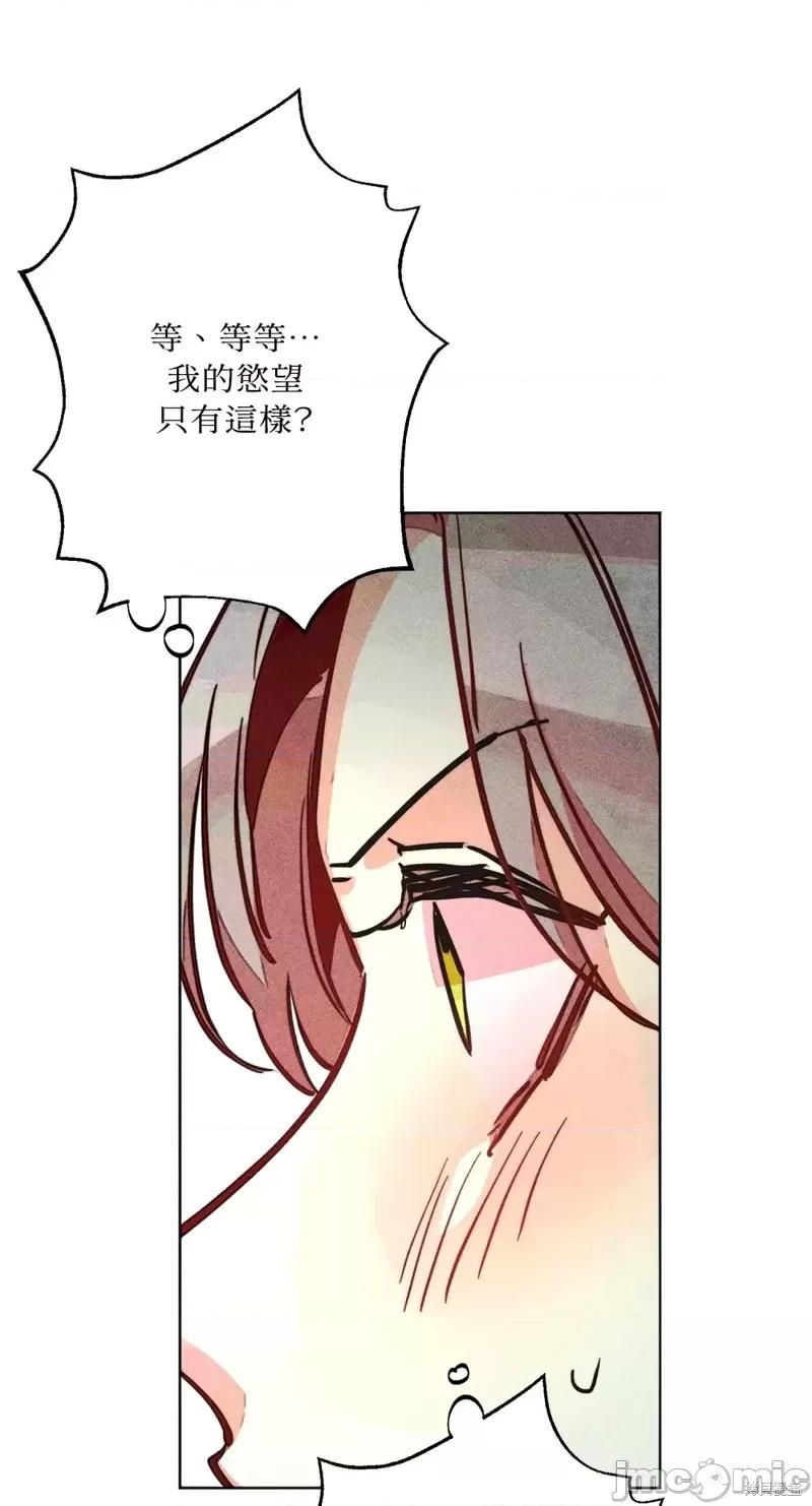 魔女、30岁 魔女，30岁惊喜小插曲23.zip 第35页