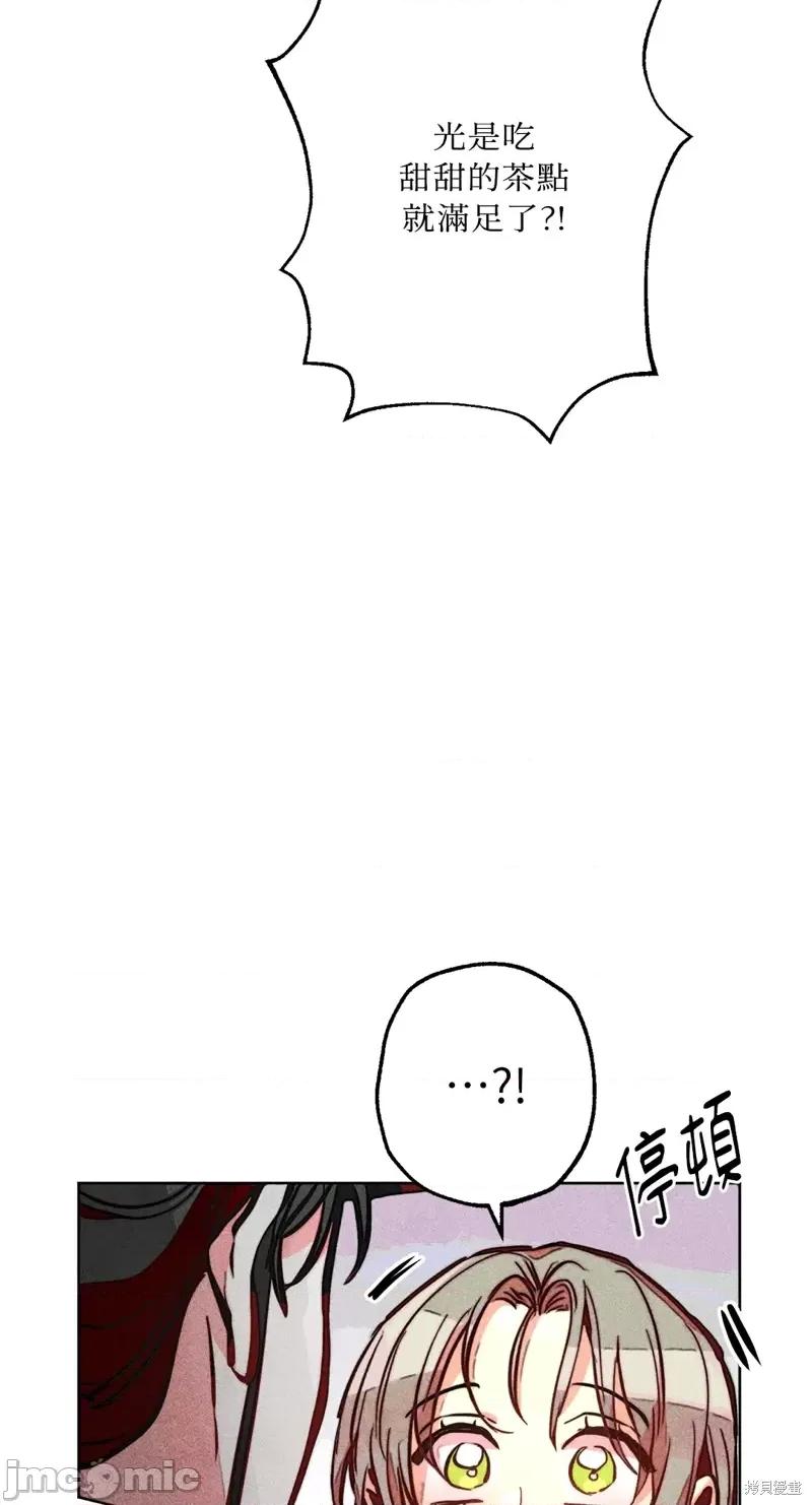 魔女、30岁 魔女，30岁惊喜小插曲23.zip 第36页