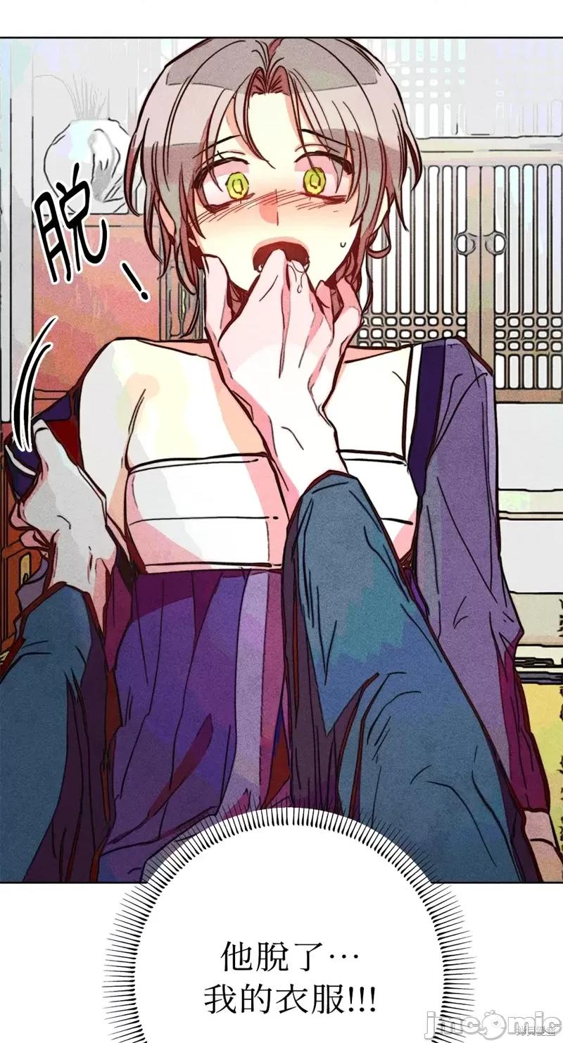 魔女、30岁 魔女，30岁惊喜小插曲23.zip 第41页