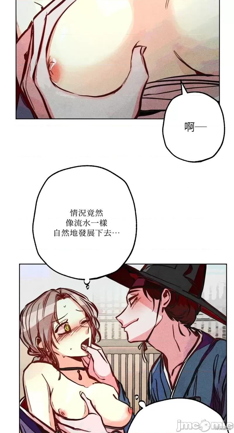 魔女、30岁 魔女，30岁惊喜小插曲23.zip 第43页