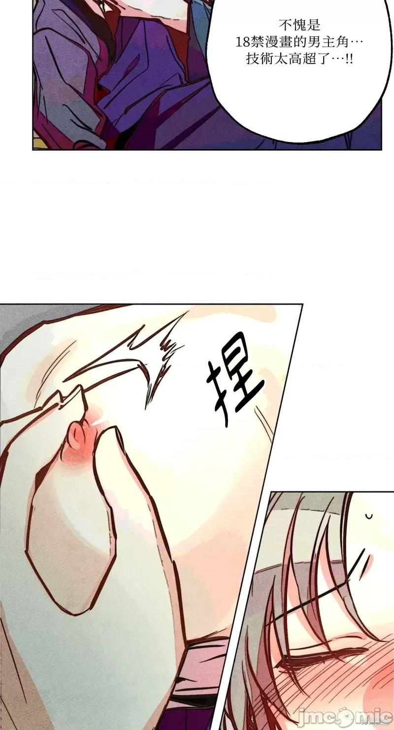 魔女、30岁 魔女，30岁惊喜小插曲23.zip 第44页