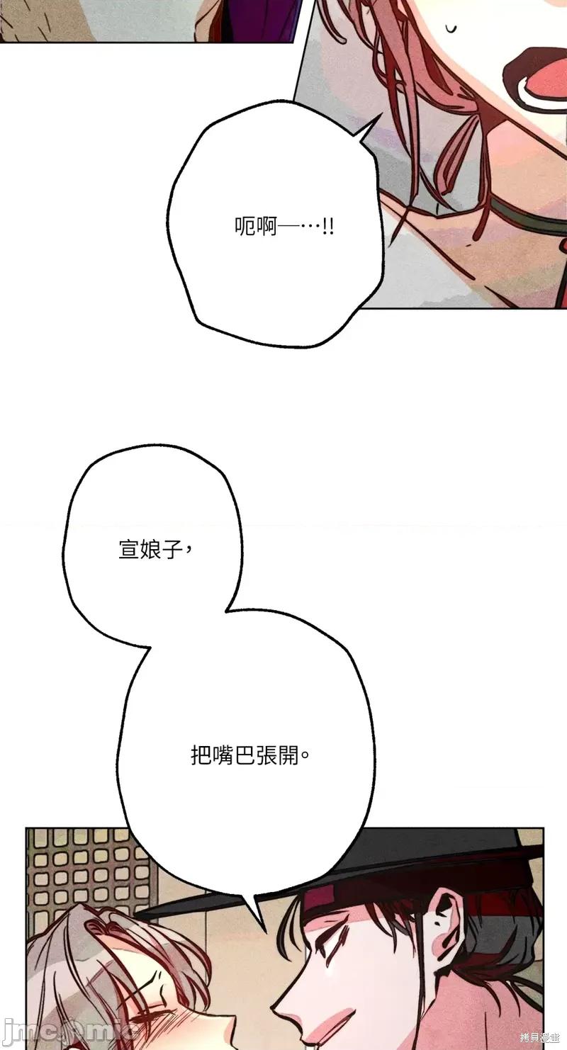 魔女、30岁 魔女，30岁惊喜小插曲23.zip 第45页