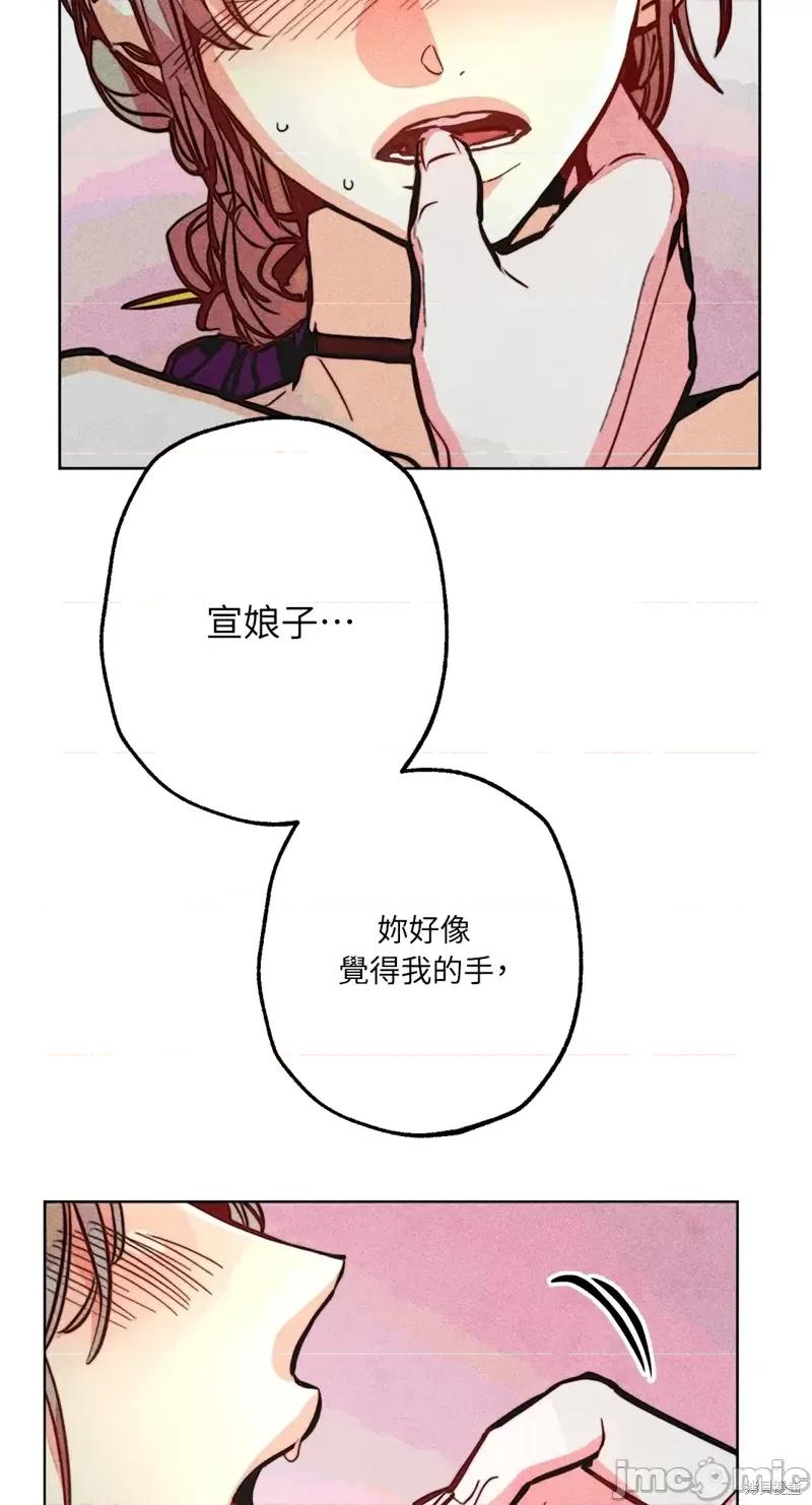 魔女、30岁 魔女，30岁惊喜小插曲23.zip 第47页