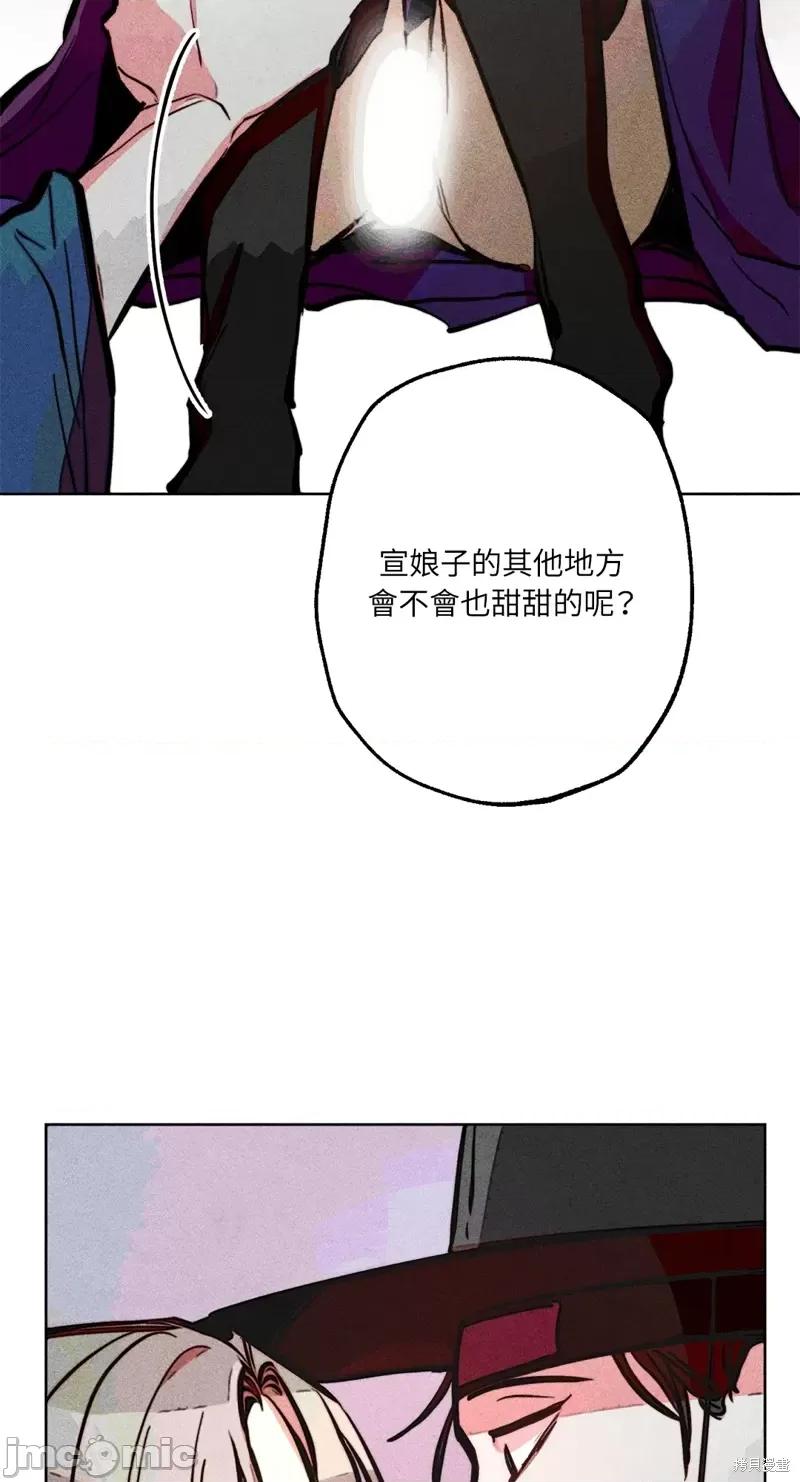 魔女、30岁 魔女，30岁惊喜小插曲23.zip 第52页