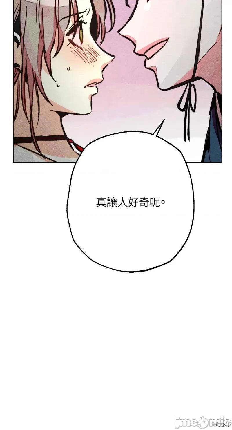 魔女、30岁 魔女，30岁惊喜小插曲23.zip 第53页