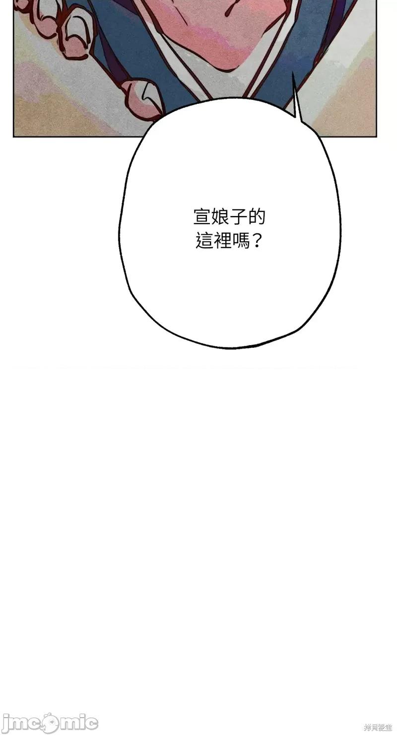 魔女、30岁 魔女，30岁惊喜小插曲23.zip 第58页