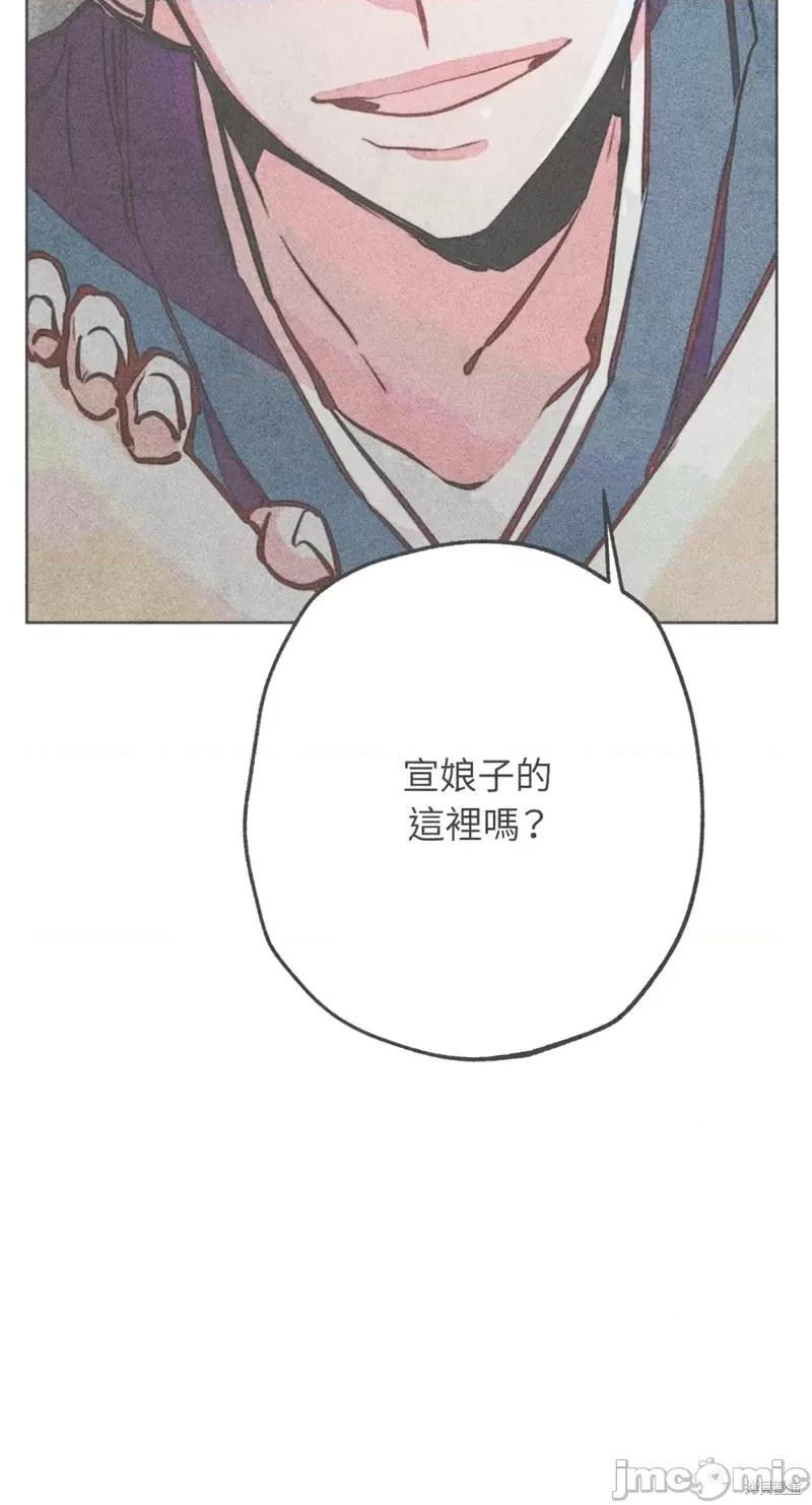 魔女、30岁 魔女，30岁惊喜小插曲24.zip 第3页