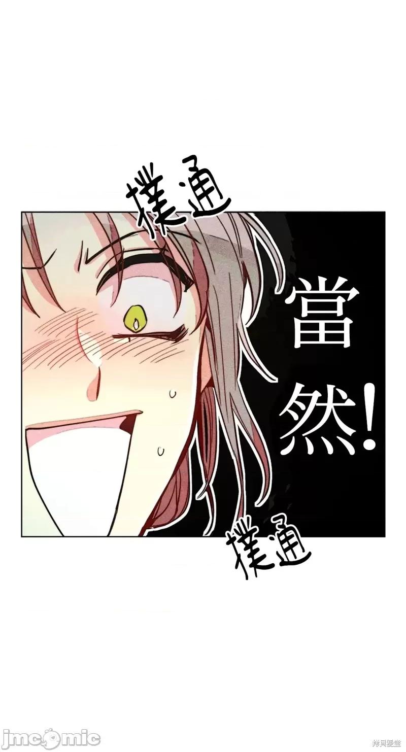 魔女、30岁 魔女，30岁惊喜小插曲24.zip 第4页