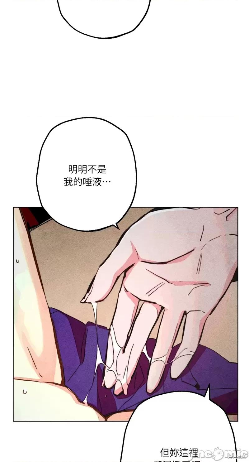 魔女、30岁 魔女，30岁惊喜小插曲24.zip 第10页