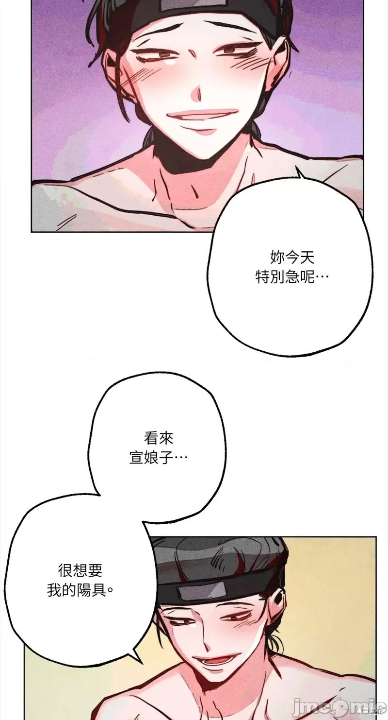 魔女、30岁 魔女，30岁惊喜小插曲24.zip 第14页