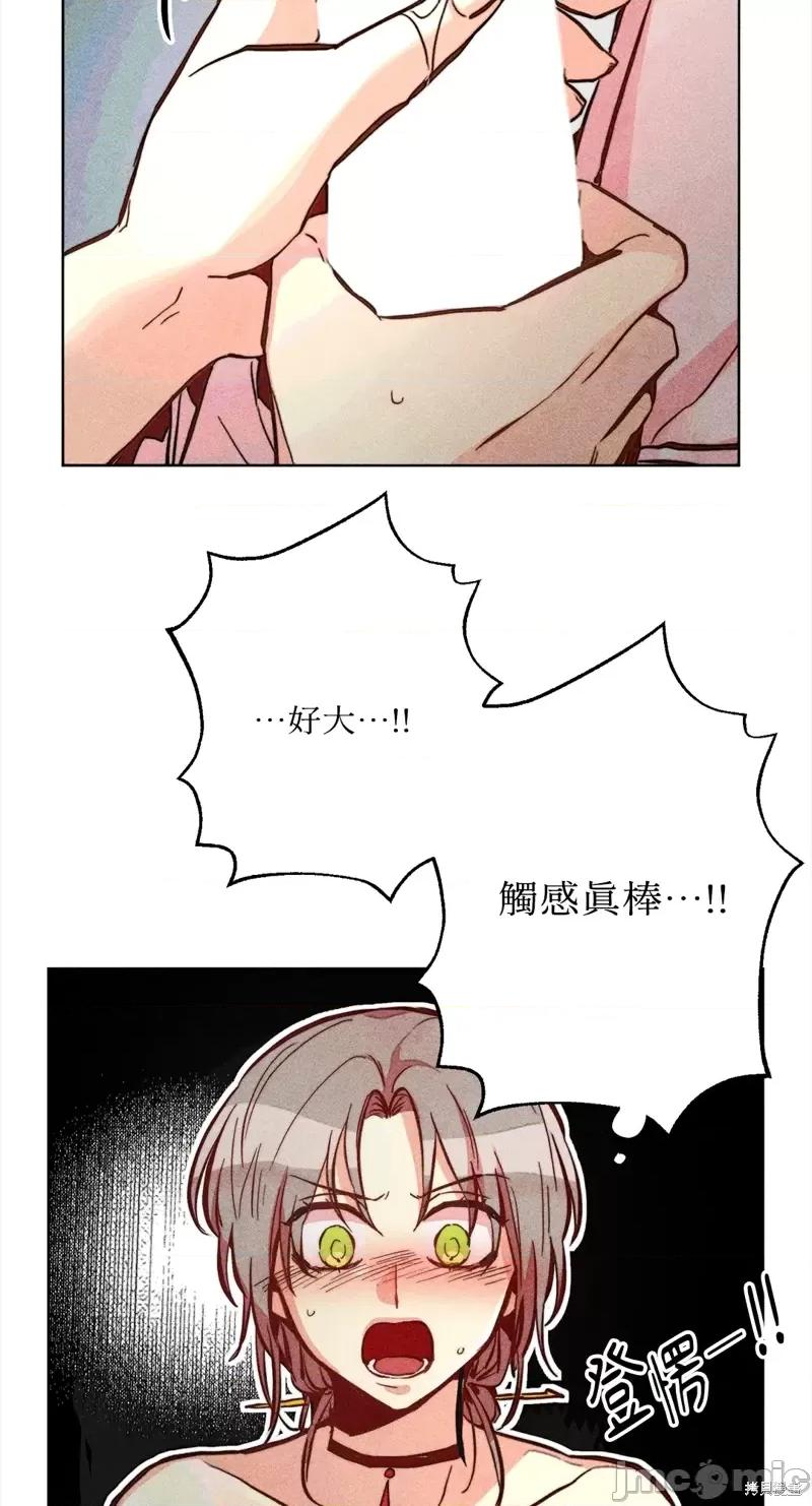 魔女、30岁 魔女，30岁惊喜小插曲24.zip 第17页