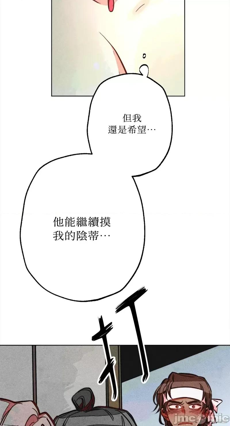 魔女、30岁 魔女，30岁惊喜小插曲24.zip 第19页