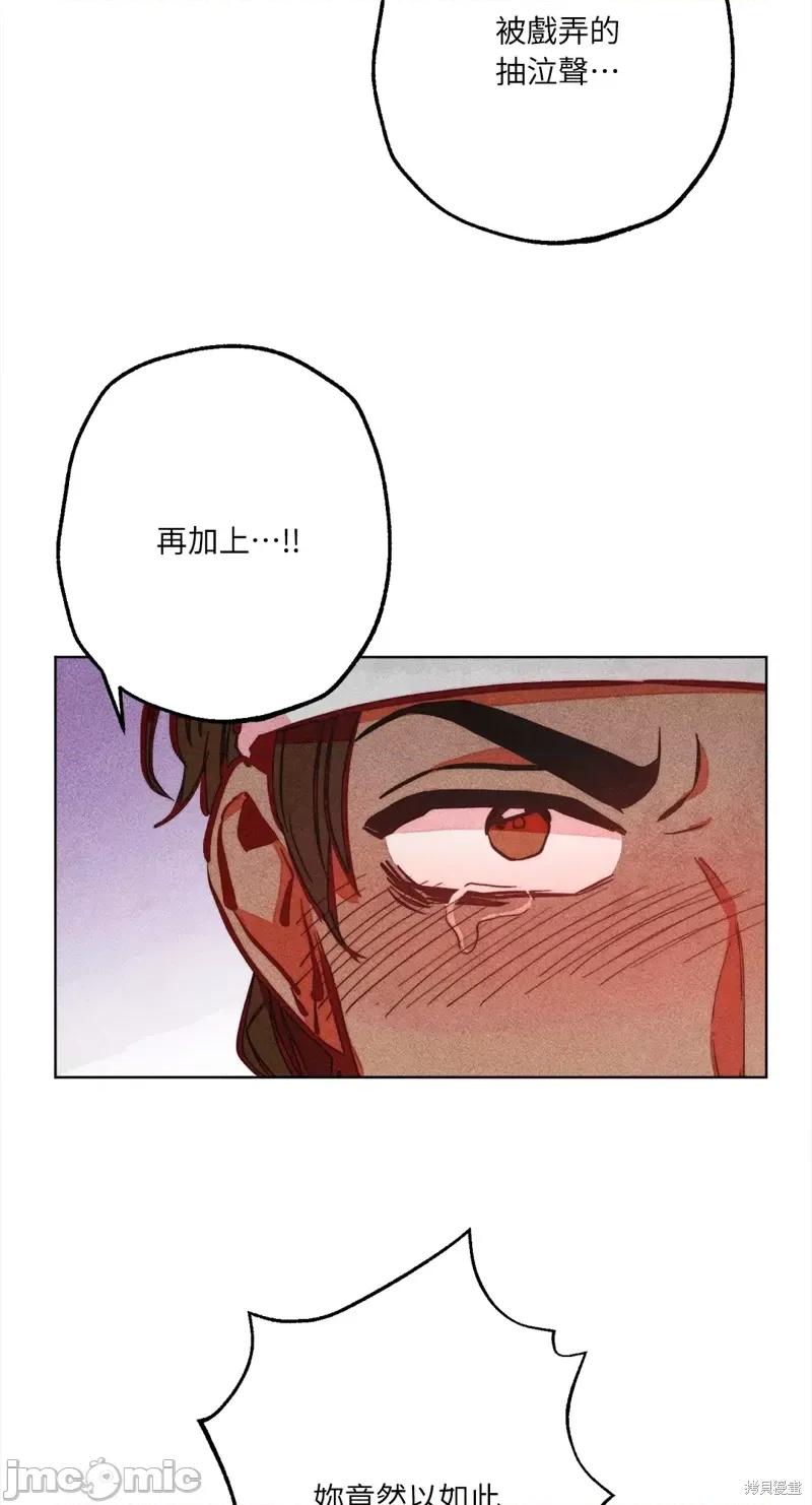 魔女、30岁 魔女，30岁惊喜小插曲24.zip 第25页
