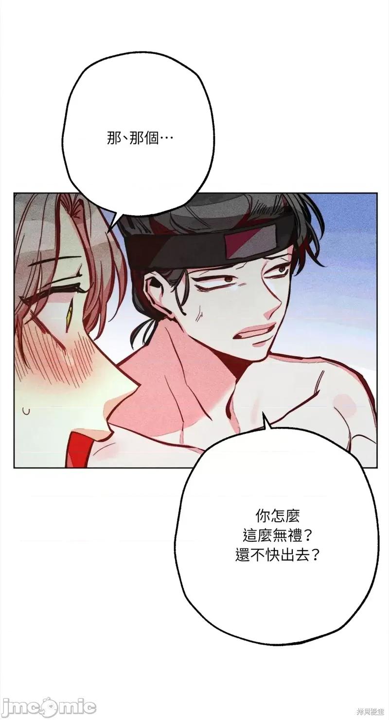 魔女、30岁 魔女，30岁惊喜小插曲24.zip 第27页