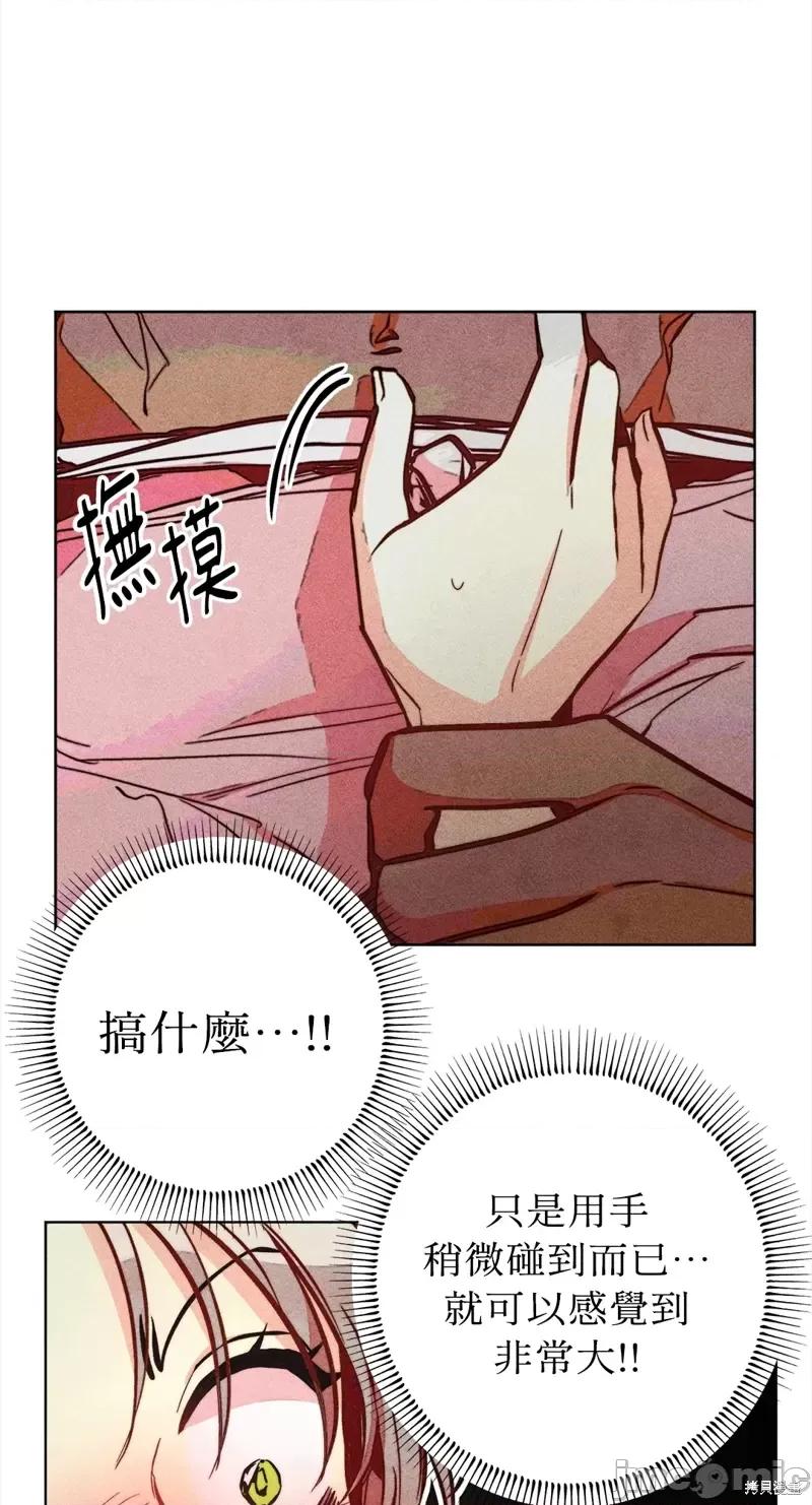 魔女、30岁 魔女，30岁惊喜小插曲24.zip 第32页
