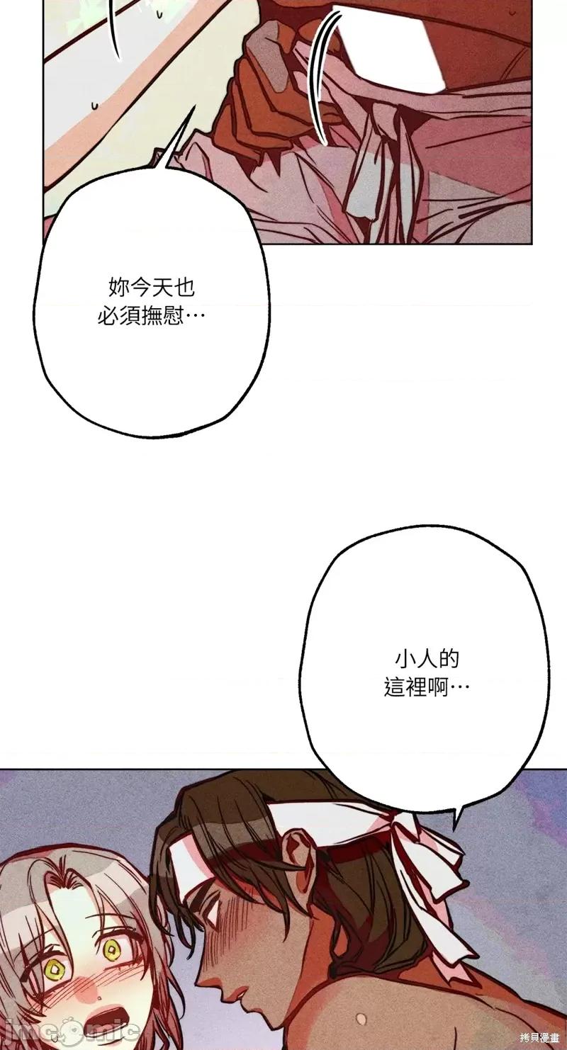 魔女、30岁 魔女，30岁惊喜小插曲24.zip 第34页