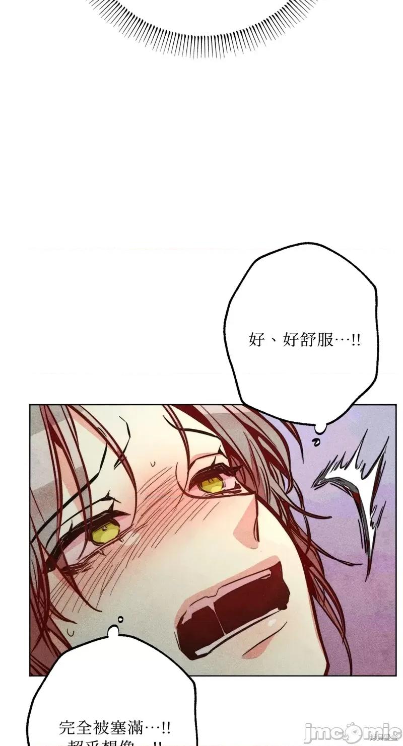 魔女、30岁 魔女，30岁惊喜小插曲24.zip 第41页
